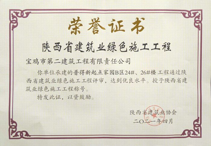 &#80;&#71;&#30005;&#23376;&#45;&#80;&#71;&#40;&#20013;&#22269;&#41;&#19968;&#31449;&#24335;&#26381;&#21153;&#23448;&#26041;&#32593;&#31449;